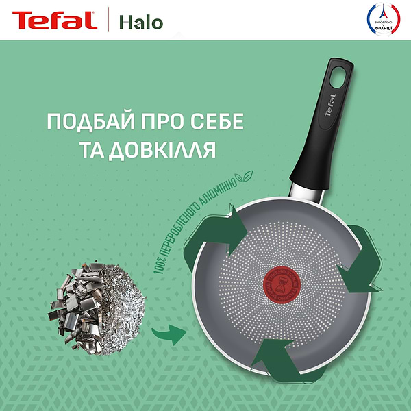 Фото - Сковорода універсальна Tefal C3120253 Halo 20 см