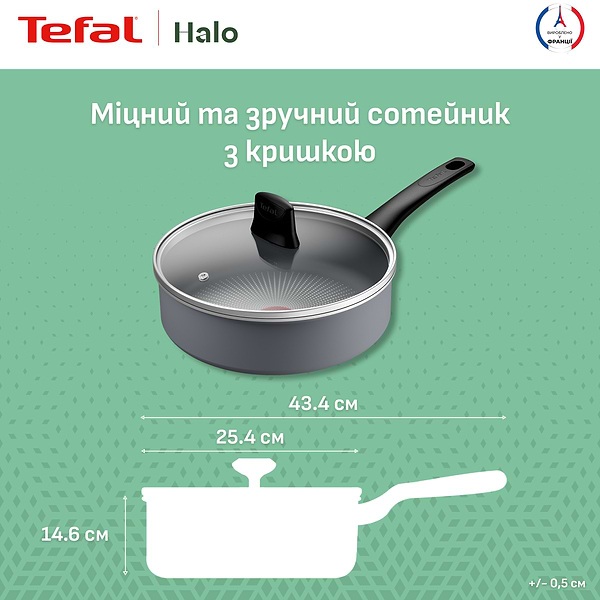 Фото - Сотейник Tefal C3123253 Halo 24 см