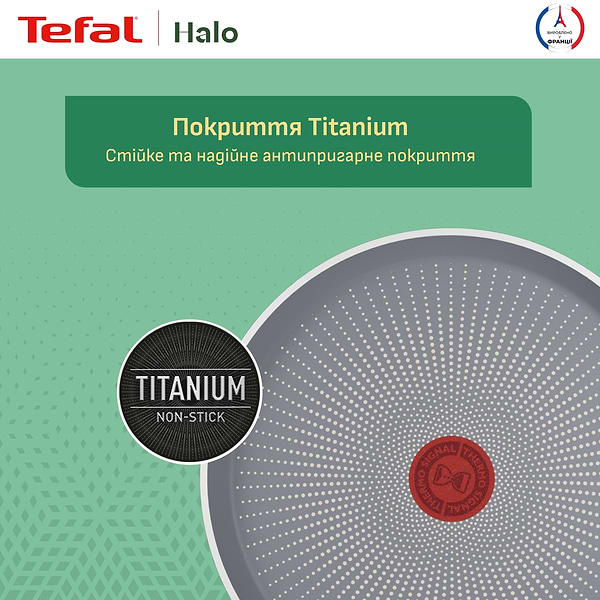 Фото - Сотейник Tefal C3123253 Halo 24 см