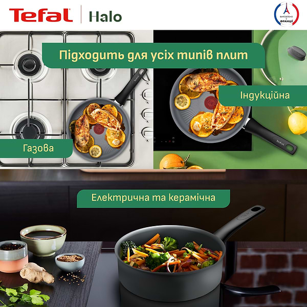 Фото - Сотейник Tefal C3123253 Halo 24 см