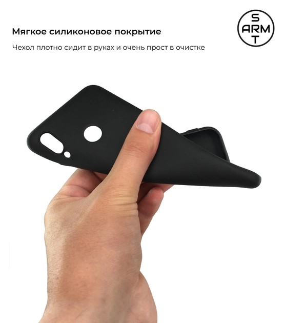 Фото - Чохол для смартфону Armorstandart Matte Slim Fit for Huawei P Smart 2019 Black (ARM53972)