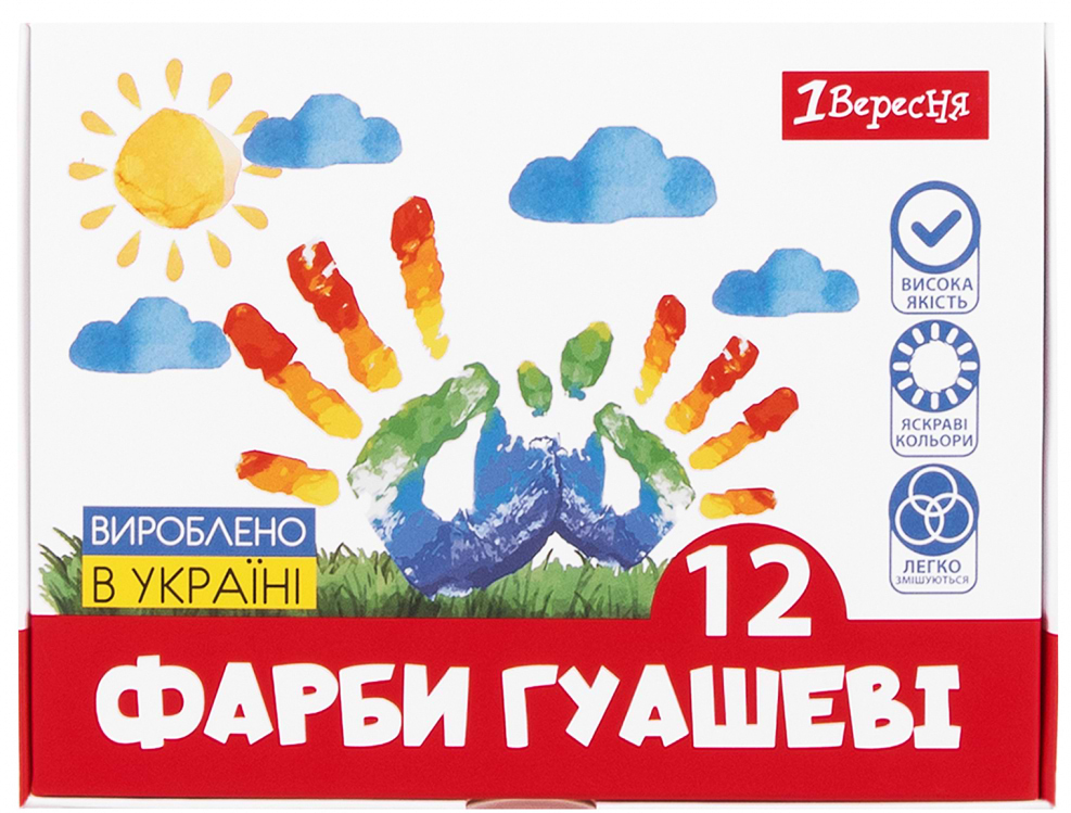 Фарби 1 Вересня Classic 12 кол. 20 мл (230397)