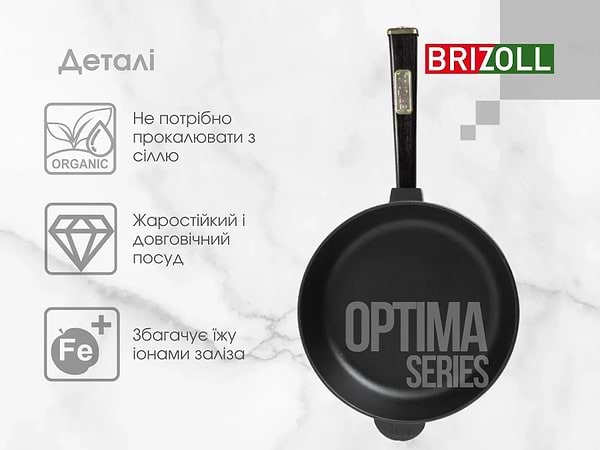 Фото - Сковорода універсальна Brizoll O2860-P1 Optima-Black, 280х695 мм