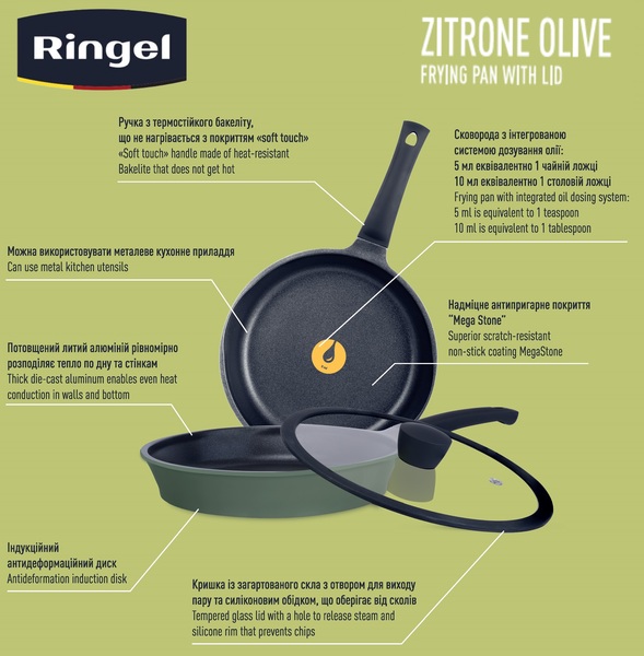 Фото - Сковорода універсальна Ringel Zitrone Olive 24 см (RG-2108-24/OL)