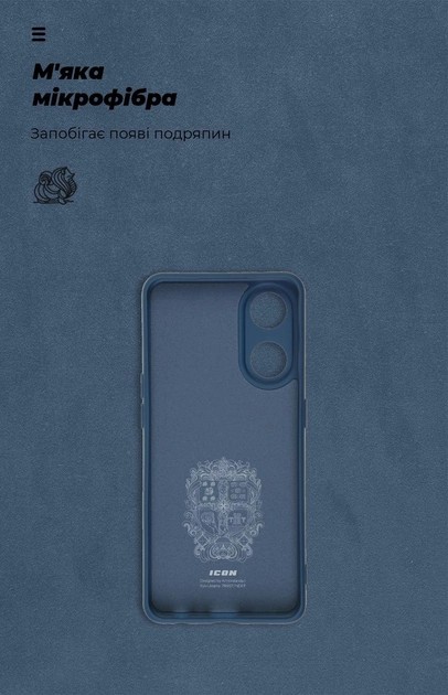 Фото - Чохол для смартфону Armorstandart Icon for Oppo Reno8 T 4G Camera cover 4G Dark Blue (ARM68121)