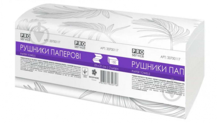 Полотенца бумажные PRO service Комфорт V-слож. Двухслойный 150 шт. белый (33700117)