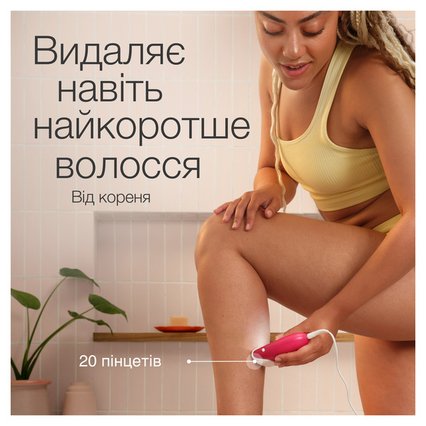 Фото - Епілятор Braun Silk-еpil 3 SE 3-000