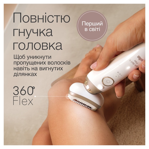 Фото - Эпилятор Braun Silk_epil 9 SES 9-011 3D