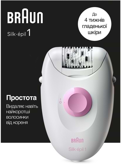 Фото - Эпилятор Braun Silk-еpil 1 SE 1-010