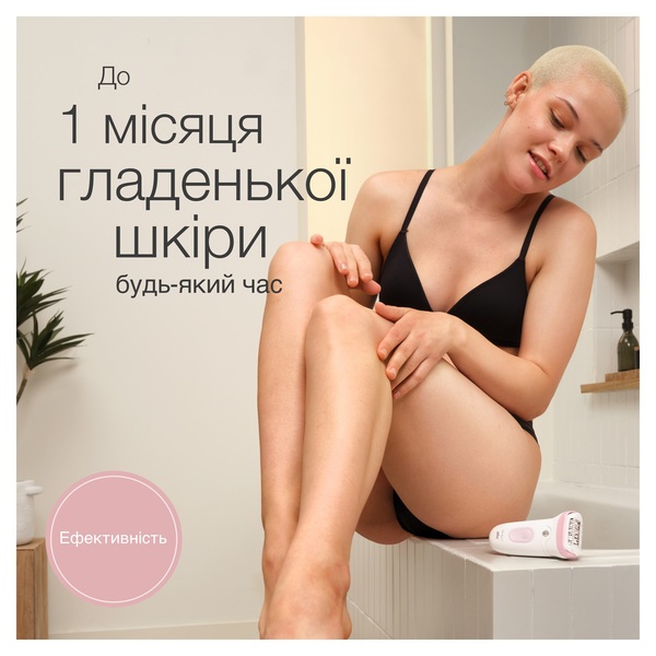 Фото - Уцінка - Епілятор Braun Silk-еpil 7 SE 7-000