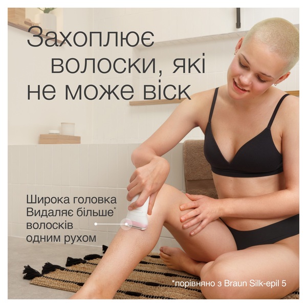 Фото - Уцінка - Епілятор Braun Silk-еpil 7 SE 7-000