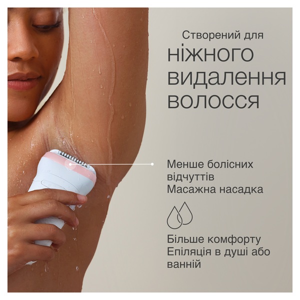 Фото - Уцінка - Епілятор Braun Silk-еpil 7 SE 7-000