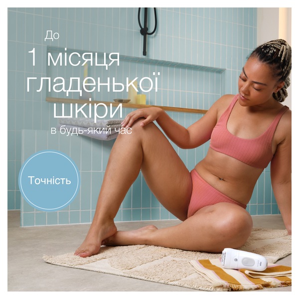 Фото - Епілятор Braun Silk-еpil 5 SE 5-011
