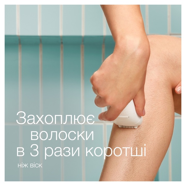 Фото - Епілятор Braun Silk-еpil 5 SE 5-011