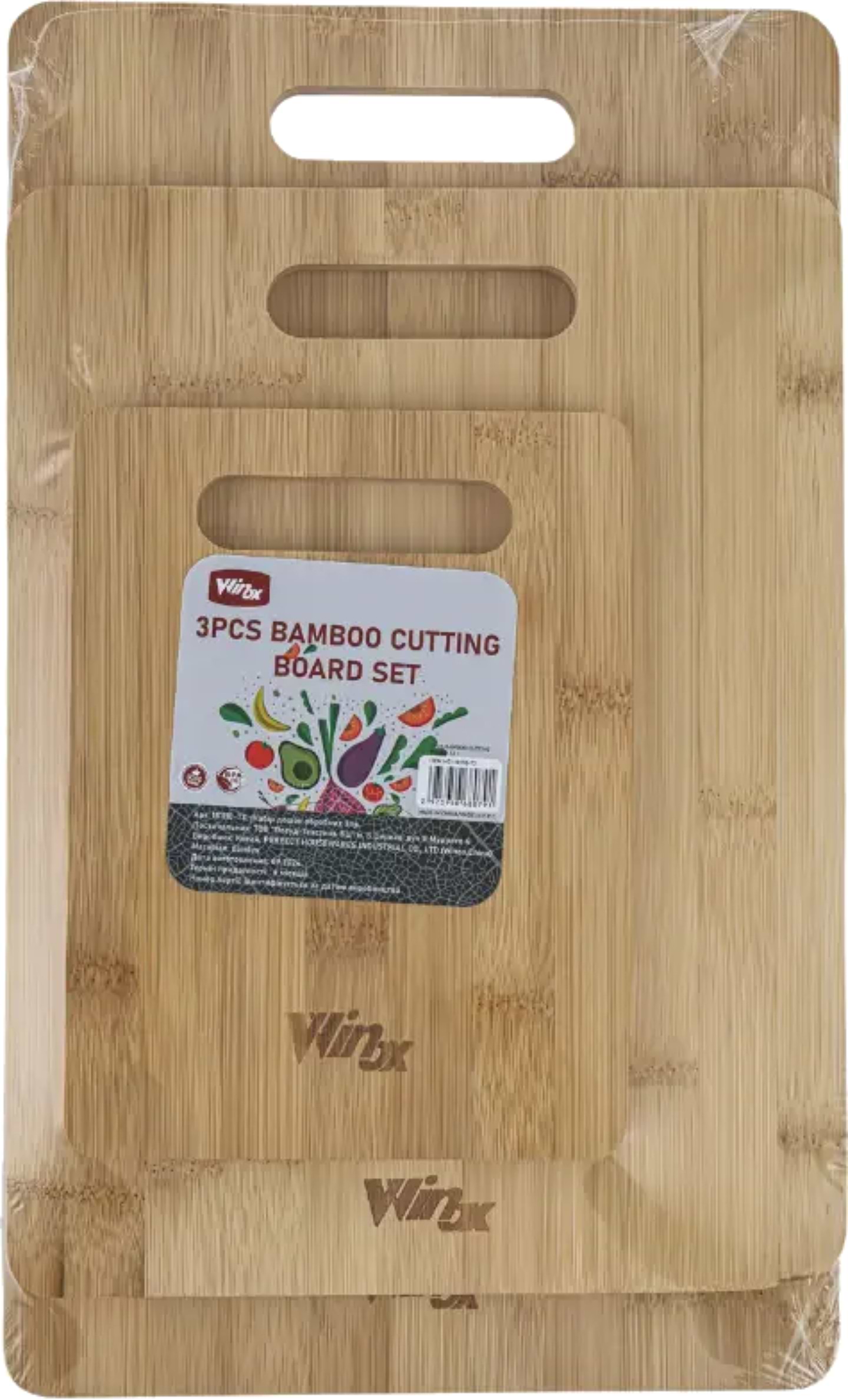 Набір обробних дошок Winox 3 шт. S-Z181110-Т3 (181110-Т3) - Фото 1