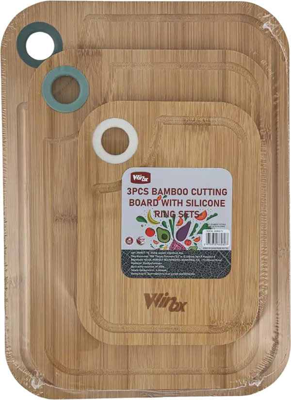 Фото - Набір обробних дошок Winox 3 шт. S-Z200802-Т3 (20 0802-Т3)