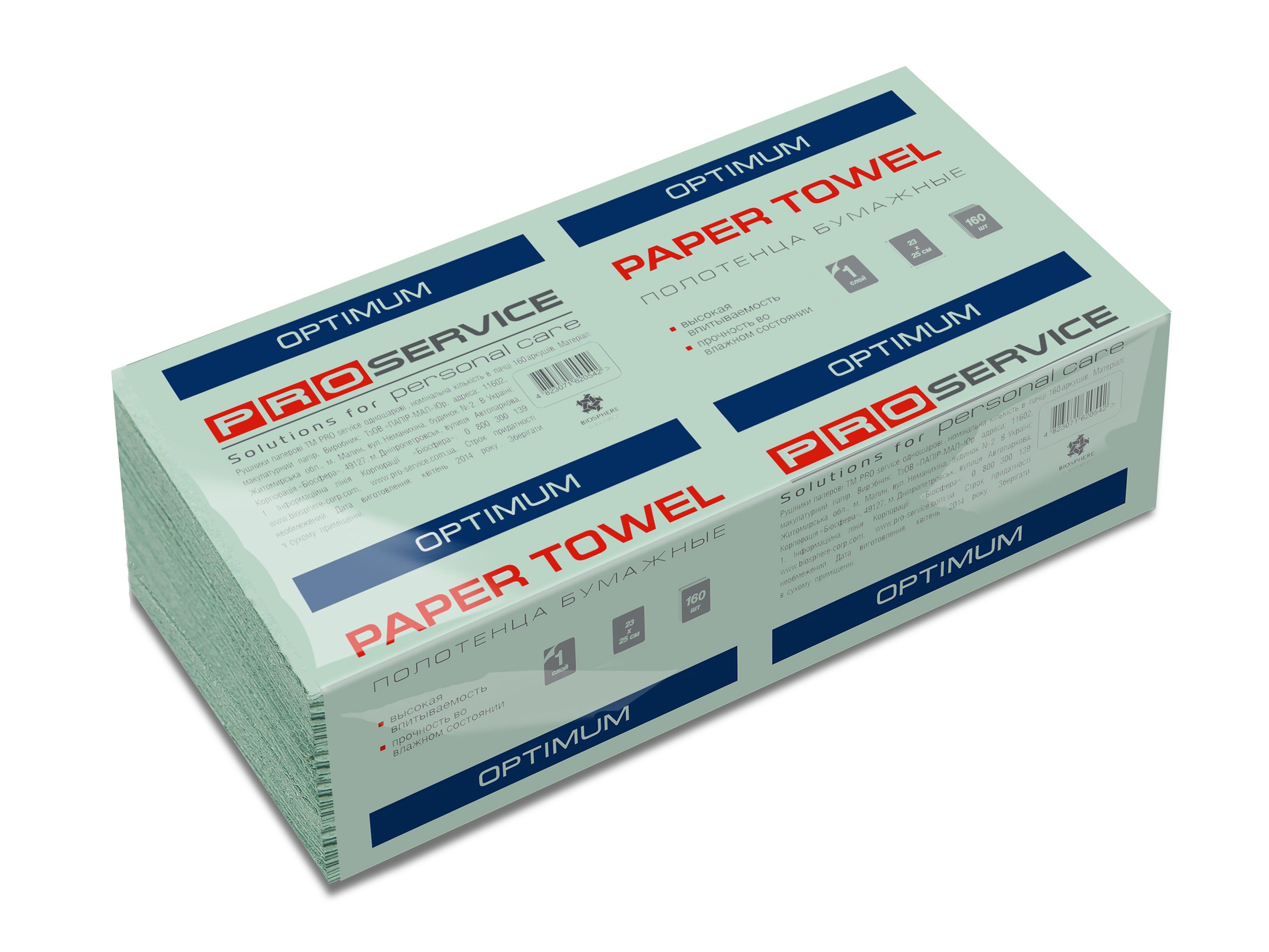 Рушники паперові PRO service Optimum V-скл. зелений макулатурний 160 шт. (33760927)