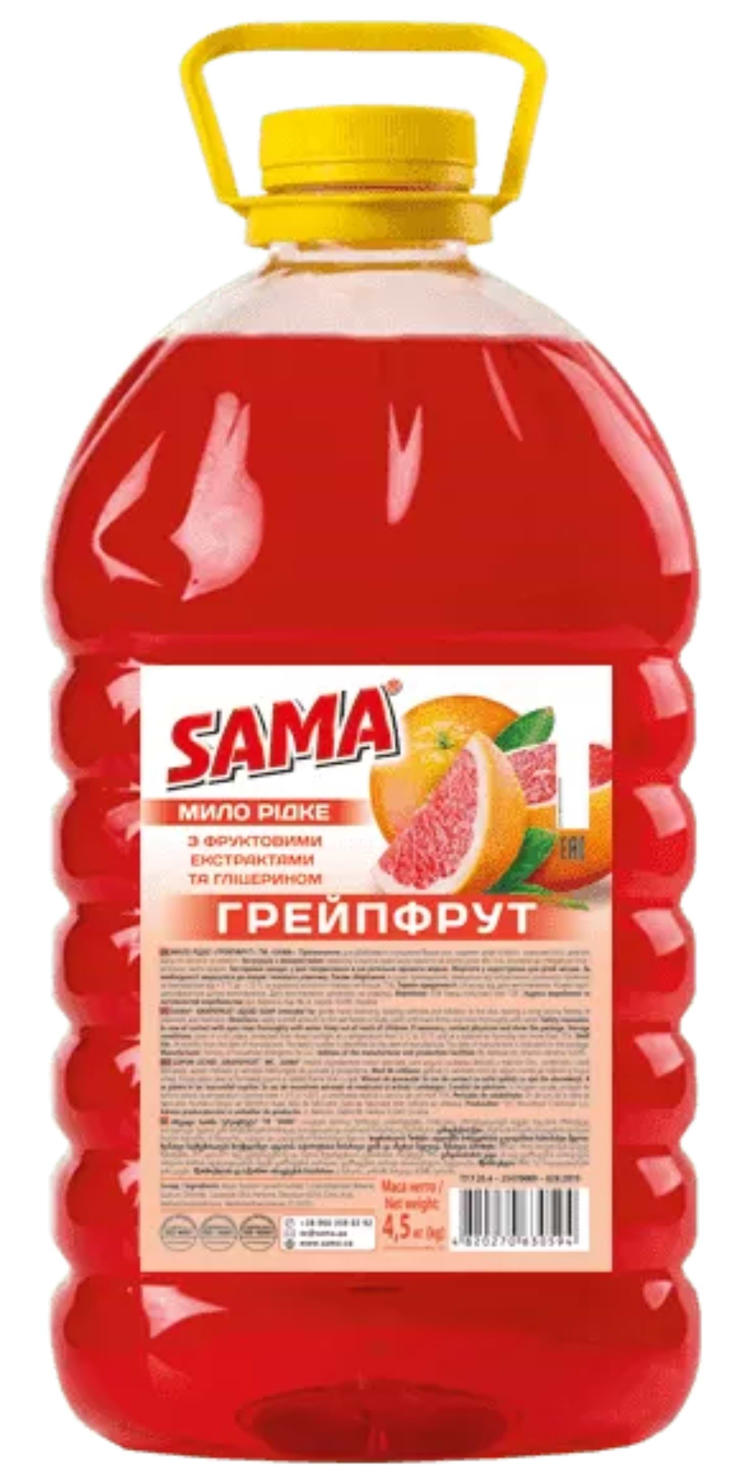 Рідке мило для рук SAMA Грейпфрут 4,5 кг - Фото 1