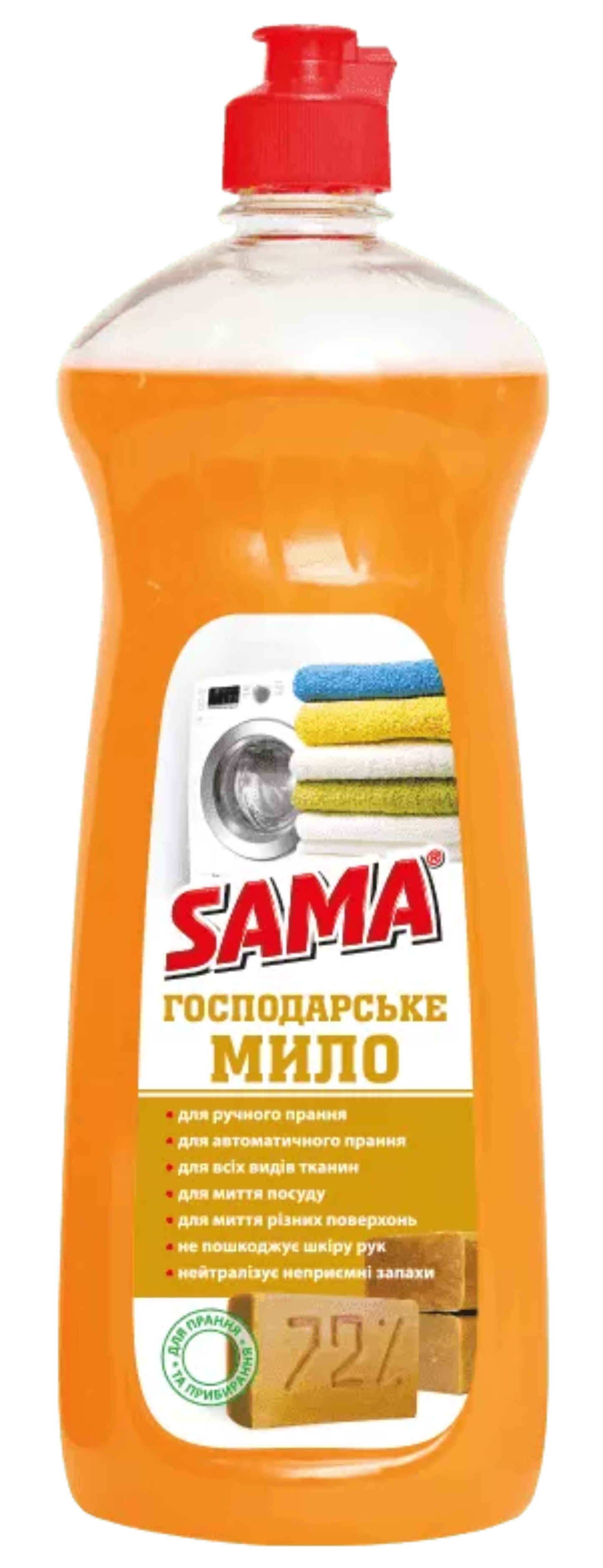 Мило господарське SAMA 1 кг - Фото 1