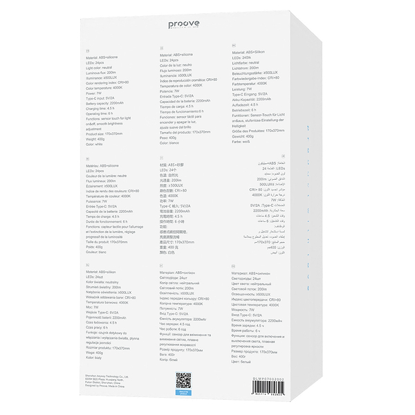 Фото - Настільна лампа Proove Orbit 2200 mAh white (DLMP07002002)