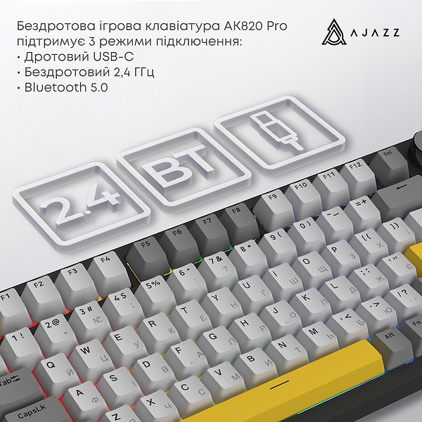 Фото - Клавіатура бездротова ігрова Ajazz AK820 Pro Gift Switch (AK820PRO-G-BGY)