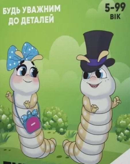 Фото - Настільна гра карткова (5-7 років) JoyBand-Bontoy FunBox Гусениці (FB0002)