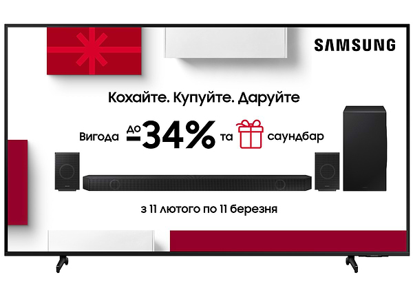 Фото - Уцінка - Телевізор Samsung UE75DU8000UXUA