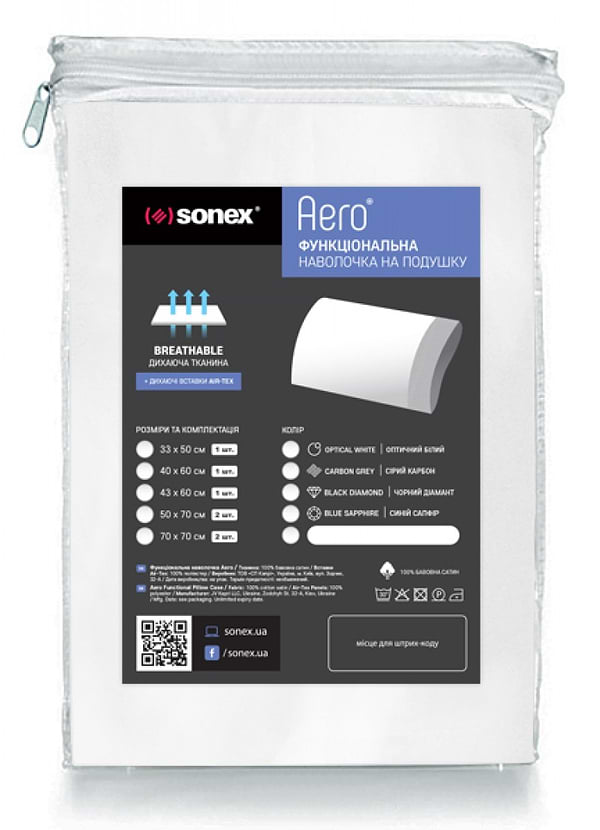 Фото - Наволочка Sonex Aero Blue Sapphire 33x50x10/8 (SO102237)