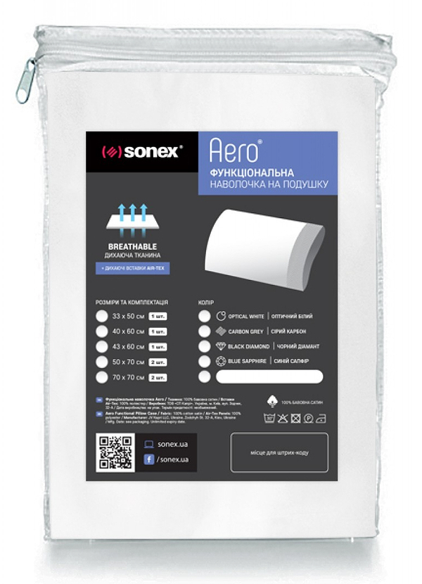 Фото - Наволочка Sonex Aero Light Peach 33x50x10/8 (SO102240)