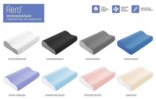 Фото - Наволочка Sonex Aero Light Peach 33x50x10/8 (SO102240)