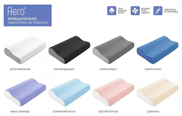 Фото - Наволочка Sonex Aero Champagne 33x50x10/8 (SO102241)