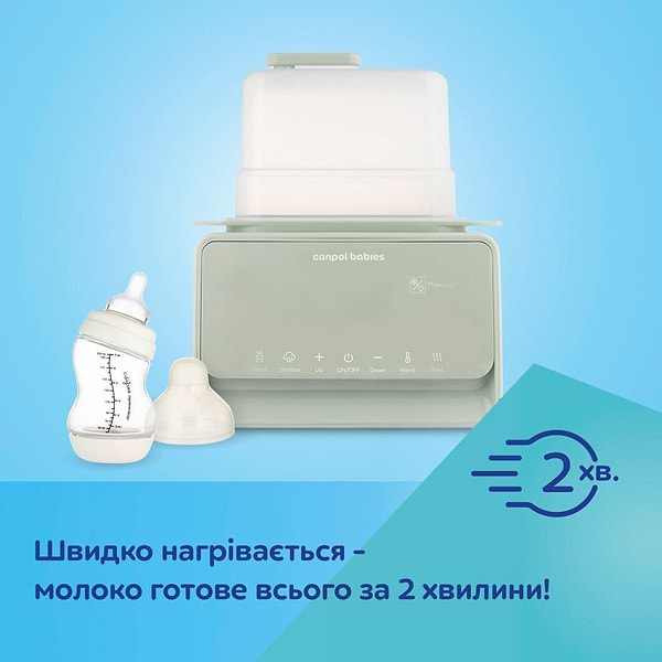 Фото - Підігрівач дитячих пляшечок стаціонарний Canpol babies та стерилізатор 7в1 з терморегулятором і підсвіткою (12/218)