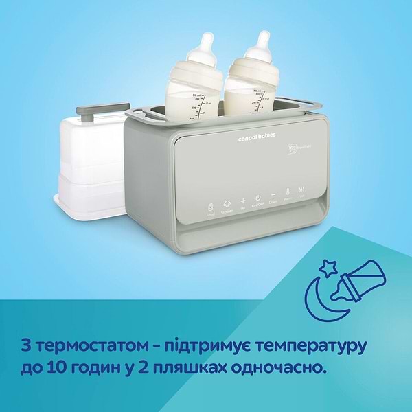 Фото - Підігрівач дитячих пляшечок стаціонарний Canpol babies та стерилізатор 7в1 з терморегулятором і підсвіткою (12/218)
