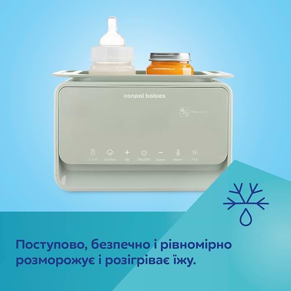 Фото - Підігрівач дитячих пляшечок стаціонарний Canpol babies та стерилізатор 7в1 з терморегулятором і підсвіткою (12/218)