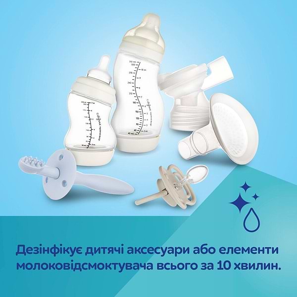 Фото - Підігрівач дитячих пляшечок стаціонарний Canpol babies та стерилізатор 7в1 з терморегулятором і підсвіткою (12/218)