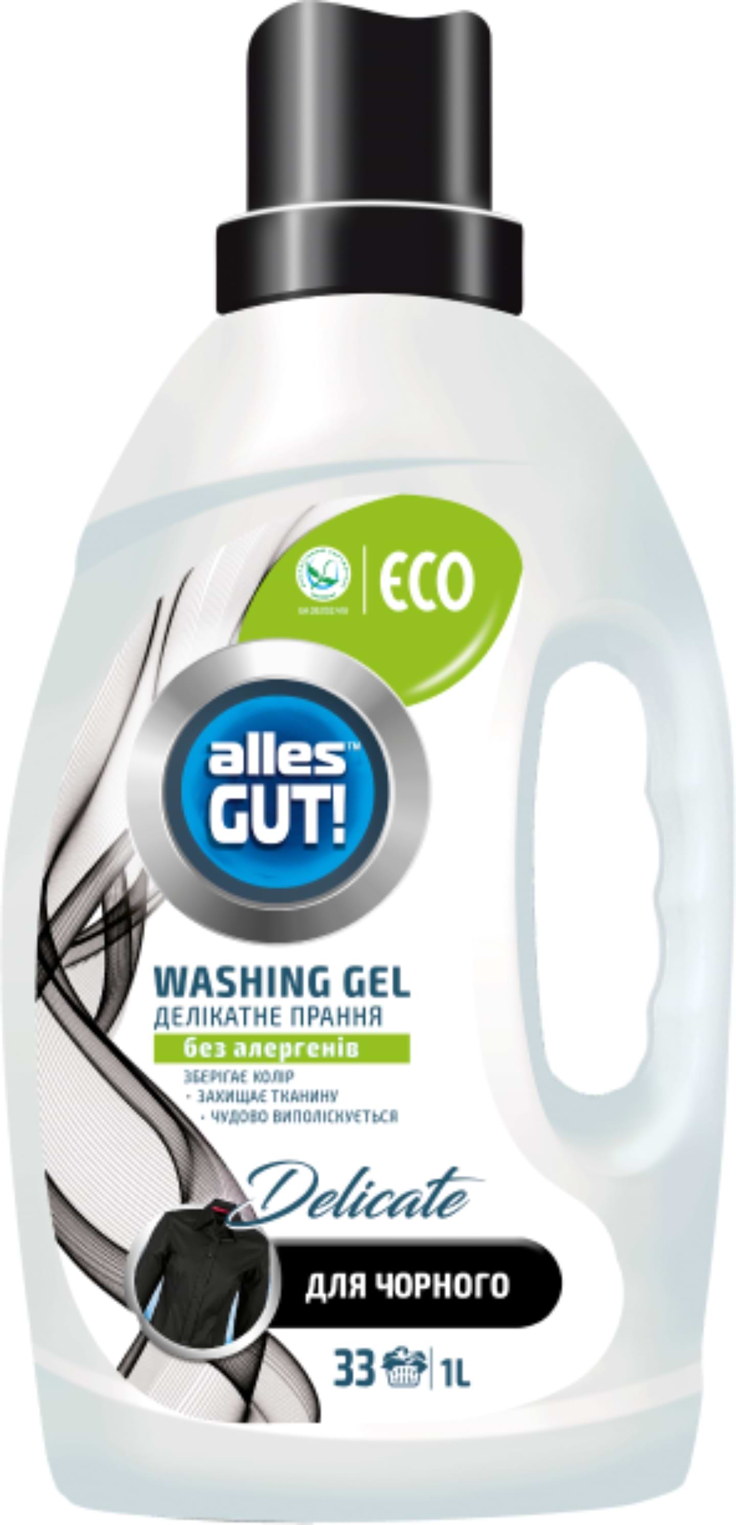 Средство для деликатной стирки Alles GUT! ECO д/черных и темных тканей 1 л - Фото 1