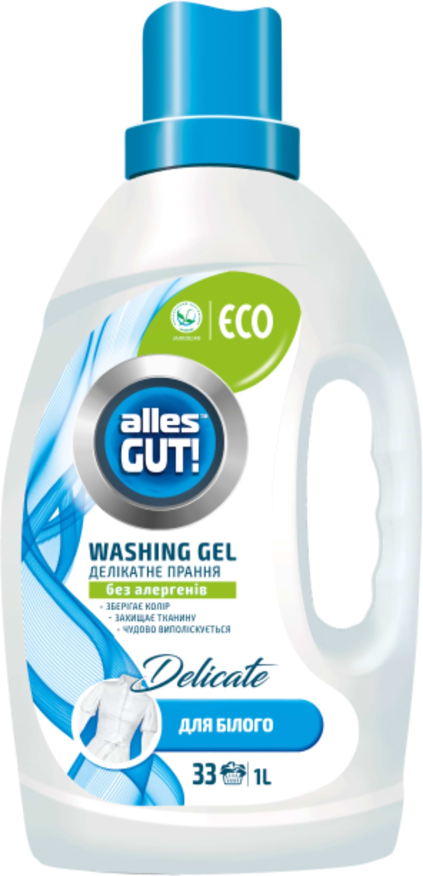 Засіб для делікатного прання Alles GUT! ECO д/білих тканин 1 л - Фото 1
