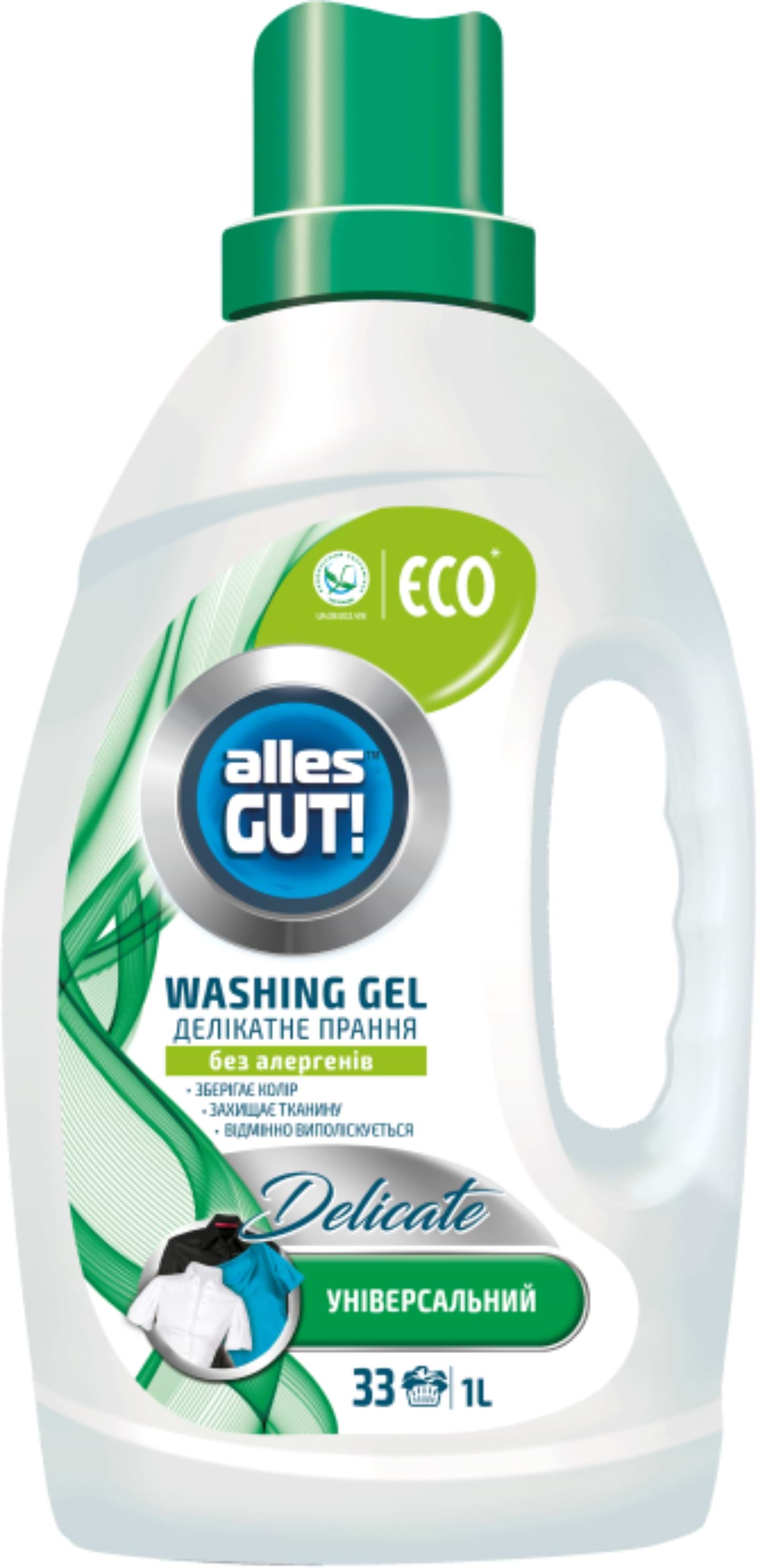 Средство для деликатной стирки Alles GUT! ECO Универсальный 1 л - Фото 1