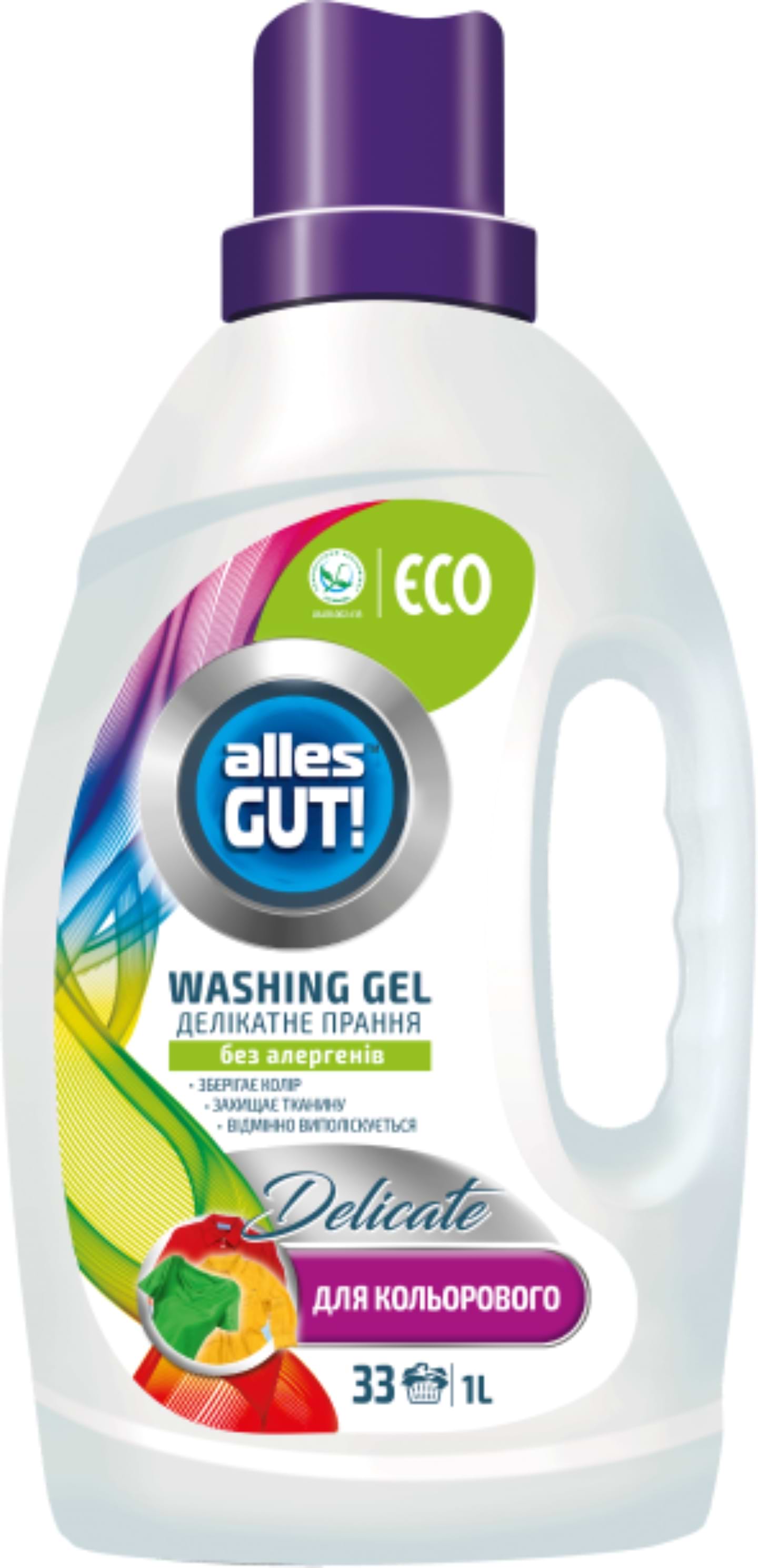 Средство для деликатной стирки Alles GUT! ECO д/цветного белья 1 л - Фото 1