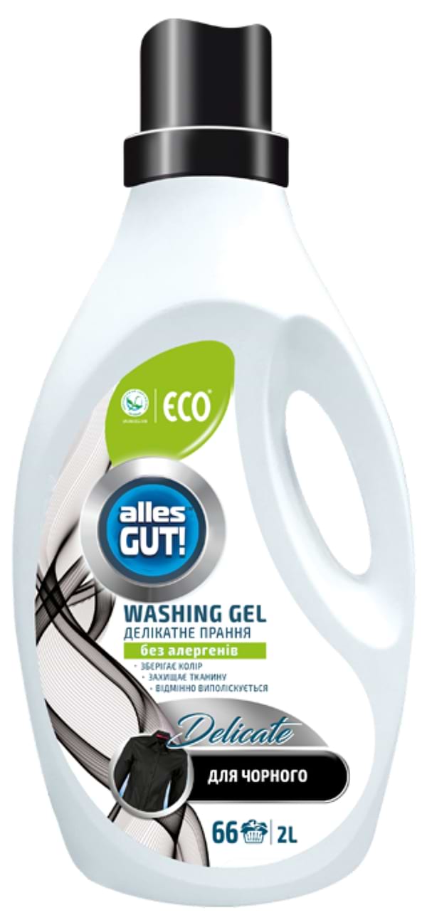 Фото - Засіб для делікатного прання Alles GUT! Набір ЕСО д/кольорової білизни 2 л + д/чорних та темних тканин 2 л