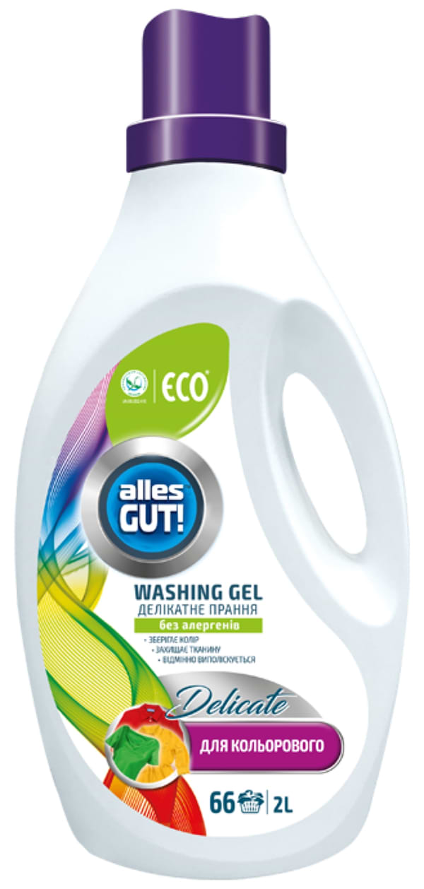 Фото - Засіб для делікатного прання Alles GUT! Набір ЕСО д/кольорової білизни 2 л + д/чорних та темних тканин 2 л