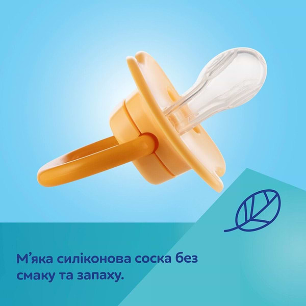 Фото - Симметричная пустышка Canpol babies BabiesBoo 6-18 мес 2 шт. белая (34/928_whi)