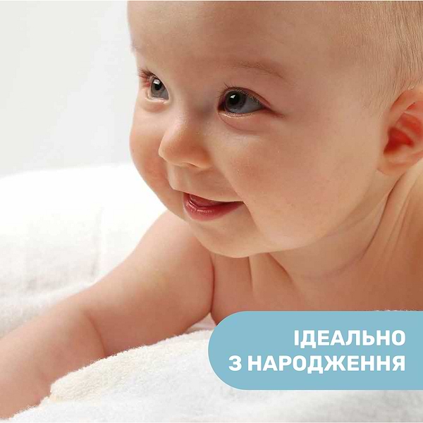 Фото - Крем для обличчя дитячий Chicco Natural Sensation (11521.00)