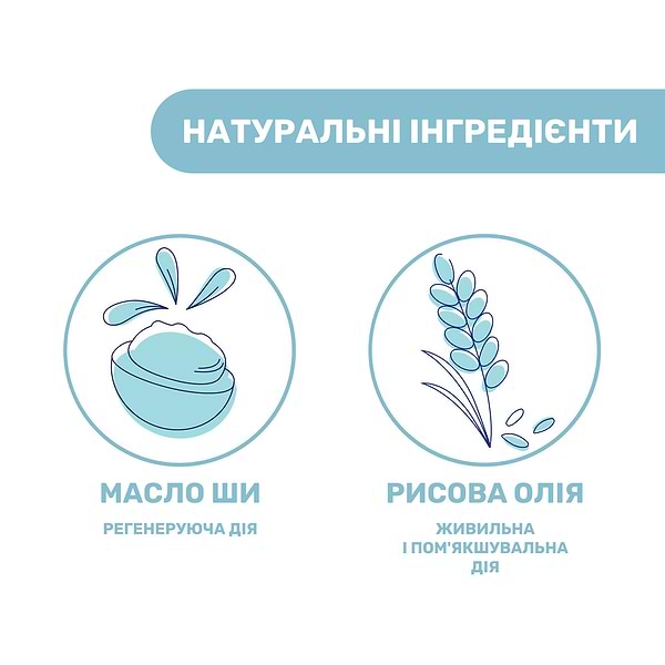 Фото - Крем для обличчя дитячий Chicco Natural Sensation (11521.00)