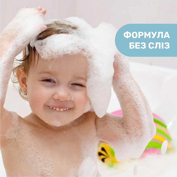 Фото - Шампунь для дітей Chicco гель для тіла та волосся Без Сліз Natural Sensation 200 мл (11530.00)