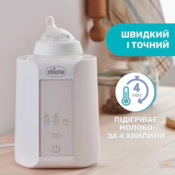 Фото - Подогреватель детских бутылочек стационарный Chicco 07388.10