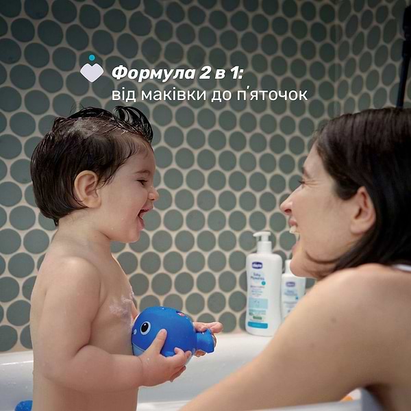 Фото - Шампунь для дітей Chicco для тіла та волосся з екстрактом календули Baby Moments "Без сліз", 200 мл (10590.00)