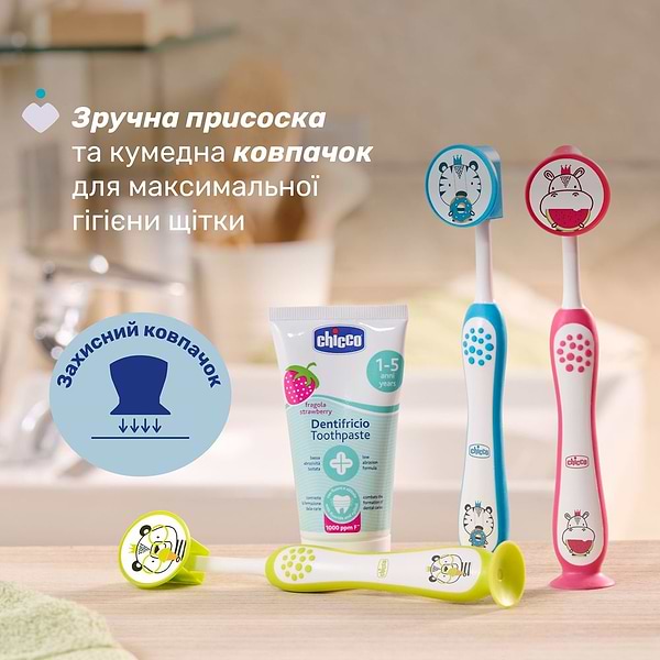 Фото - Зубна щітка мануальна дитяча Chicco 3-6 років (хлопчик) (12083.11)