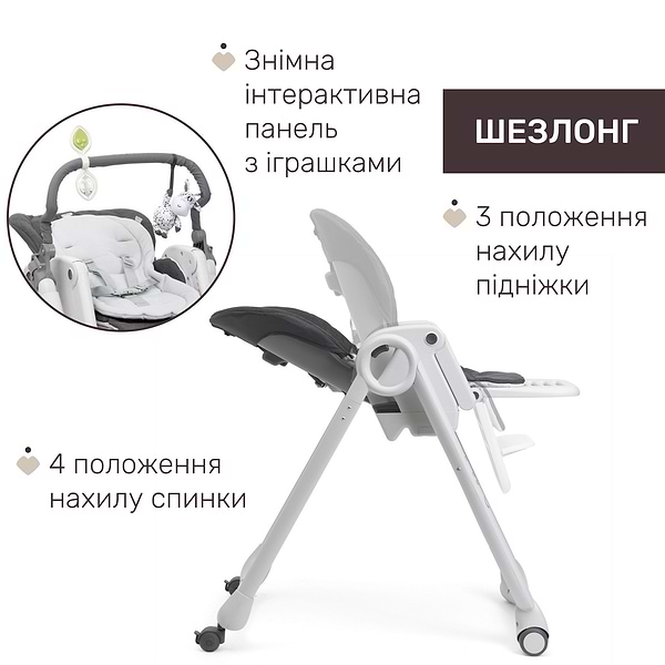 Фото - Стільчик для годування трансформер Chicco Polly Magic RELAX, кол.69 (79502.69)