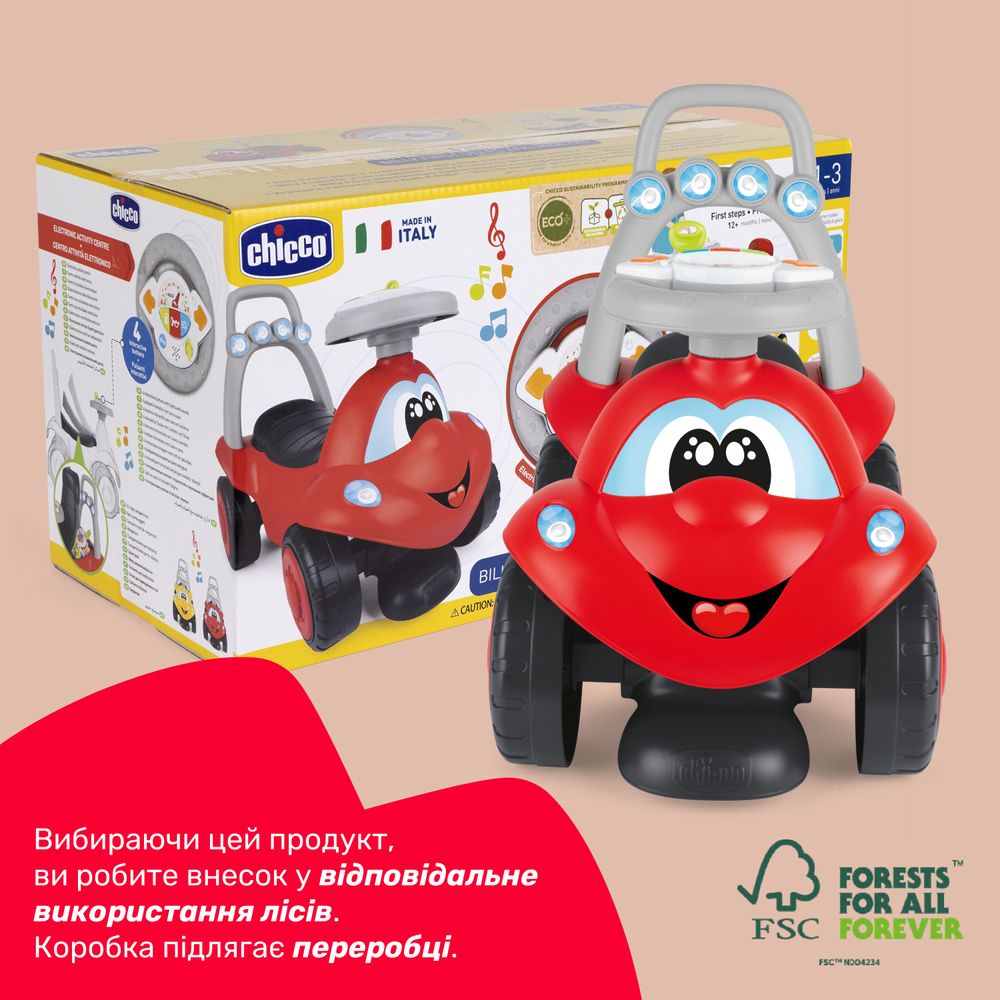 Фото - Толокар Chicco 2 в 1 Билли красный (11211.00)